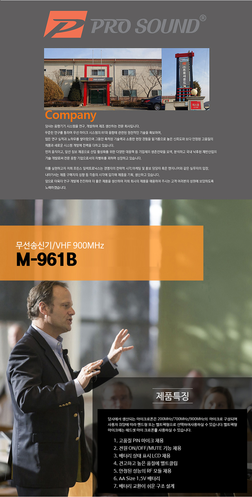 M961H RE (2).jpg